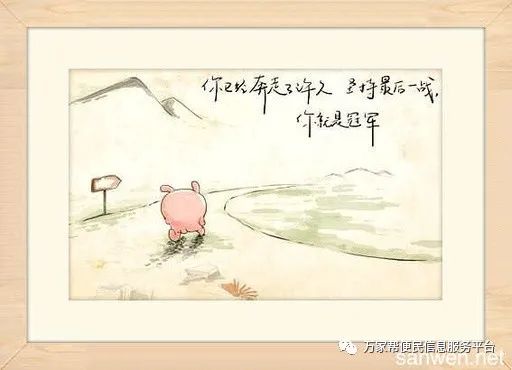 心灵鸡汤正能量短文200_正能量心灵鸡汤短文200_正能量心灵鸡汤300字
