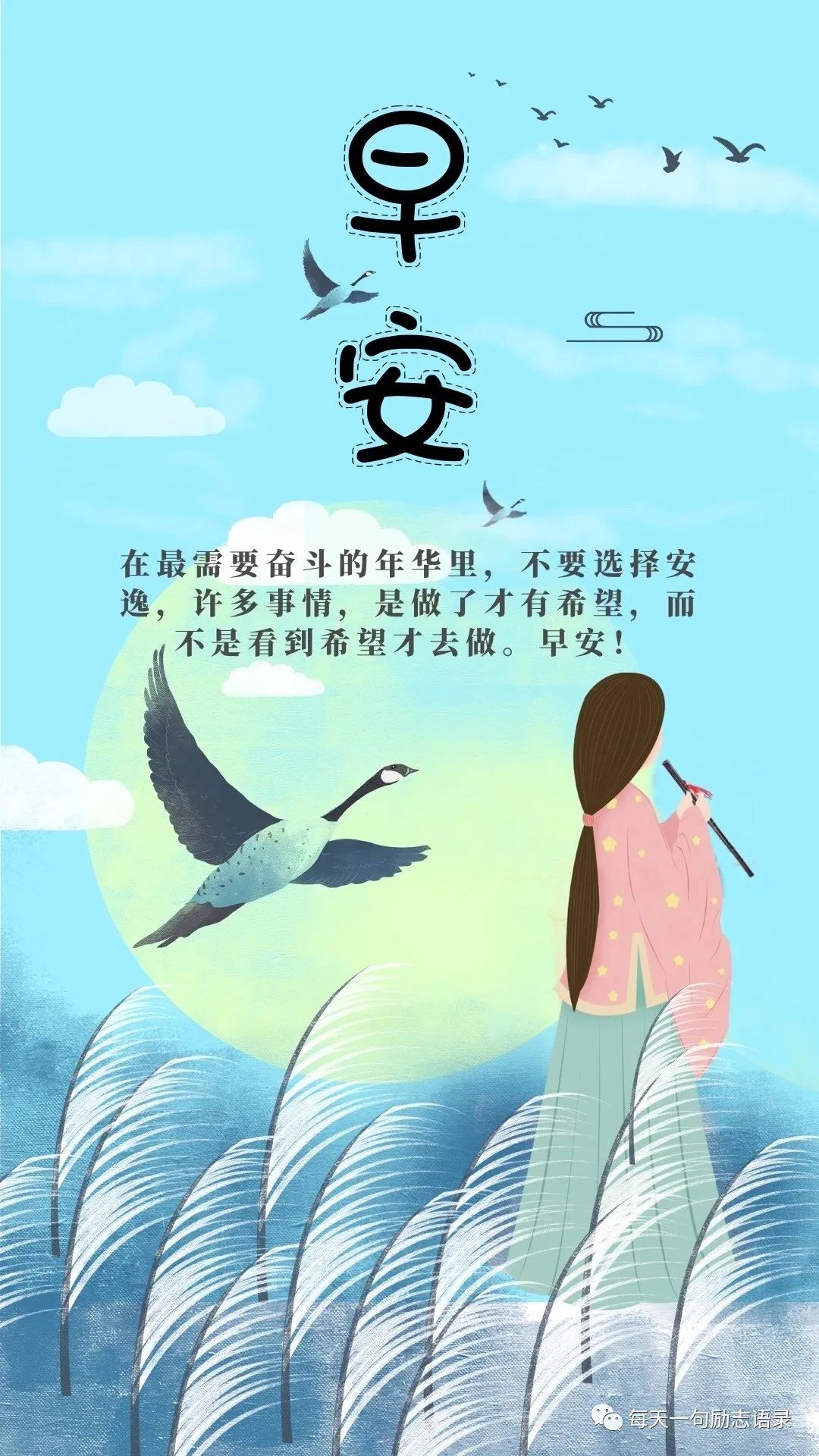 心灵鸡汤全集让心灵去旅行_旅程心灵鸡汤_心灵鸡汤旅游的句子