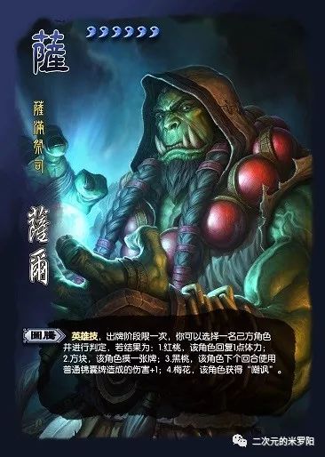 三国杀 3v3_三国杀3v3出牌顺序_三国杀3v3规则行动顺序