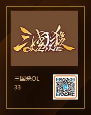 三国杀3v3v2_三国杀 3v3_三国杀3v3规则详解