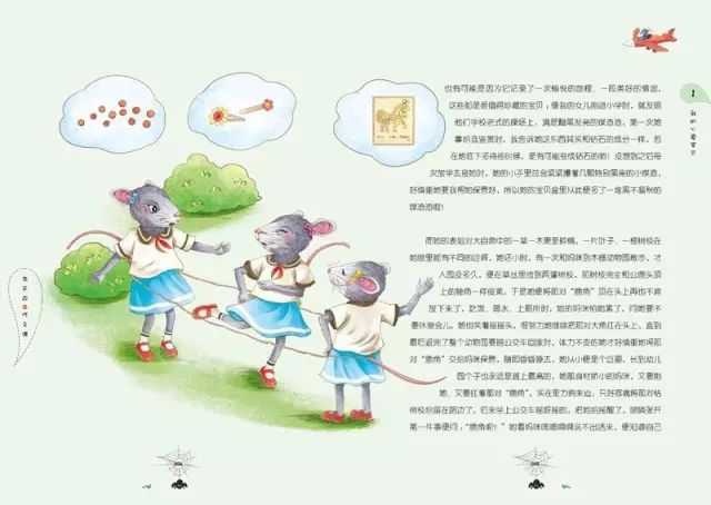 写作文从读故事开始:心灵鸡汤_鸡汤文章什么意思_鸡汤心灵文章