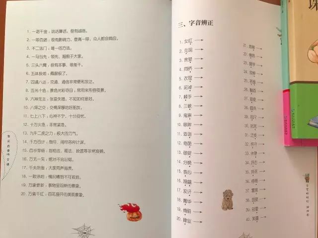 鸡汤文章什么意思_鸡汤心灵文章_写作文从读故事开始:心灵鸡汤