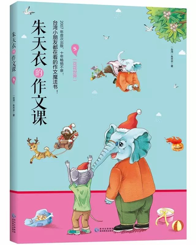 写作文从读故事开始:心灵鸡汤_鸡汤文章什么意思_鸡汤心灵文章