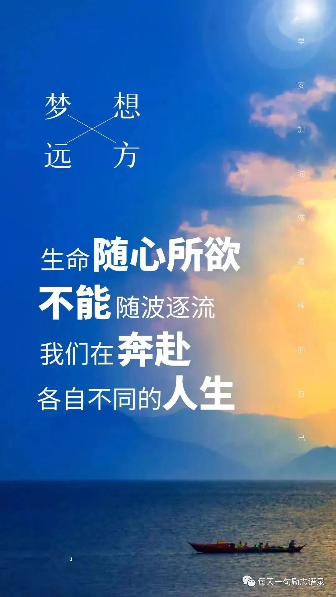 微信心灵鸡汤_鸡汤心灵文案_心灵鸡汤微信朋友圈