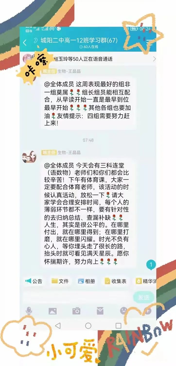 给学生的心灵鸡汤_心灵毒鸡汤段子_高考心灵毒鸡汤
