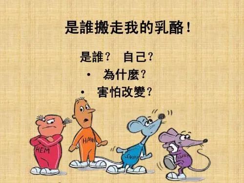 心灵鸡汤文化_于丹心灵鸡汤文风