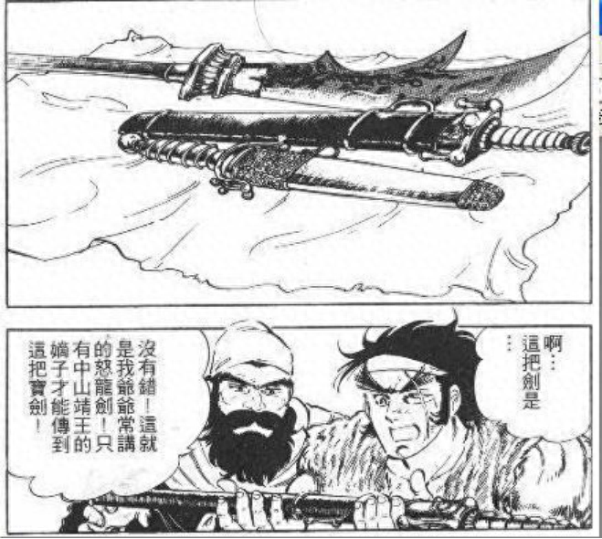 兵力热血三国战场黄巾怎么玩_热血三国黄巾战场兵力_热血三国黄巾军兵种