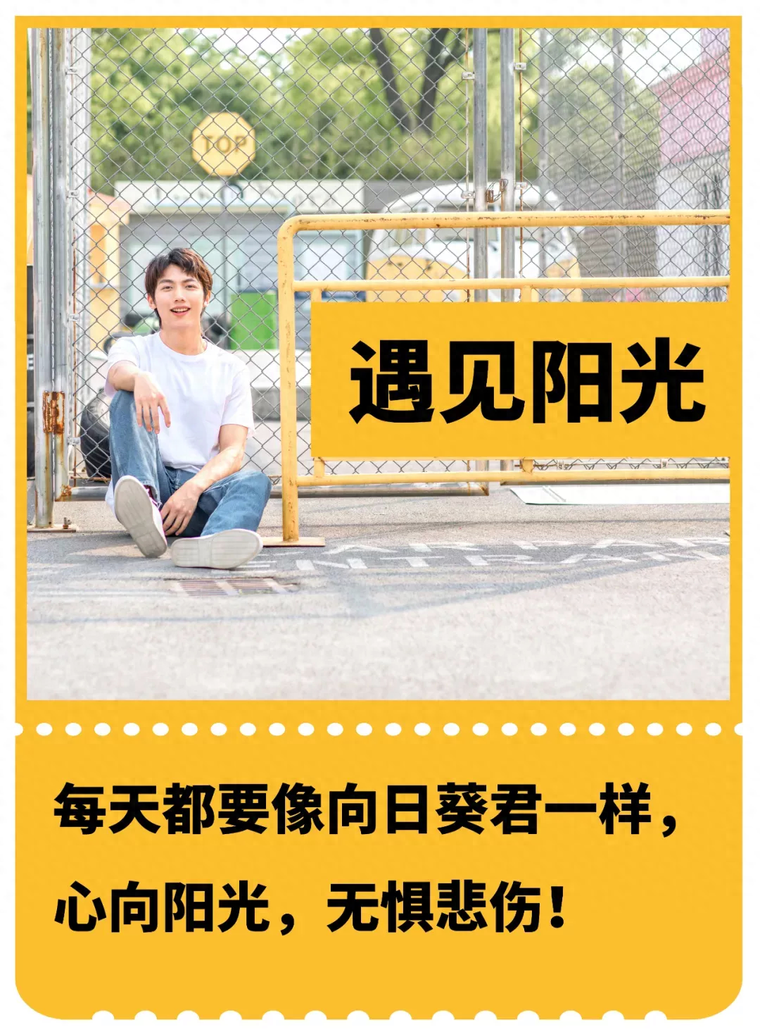 鸡汤早安语录_早安心灵鸡汤经典图片_早安鸡汤配美图