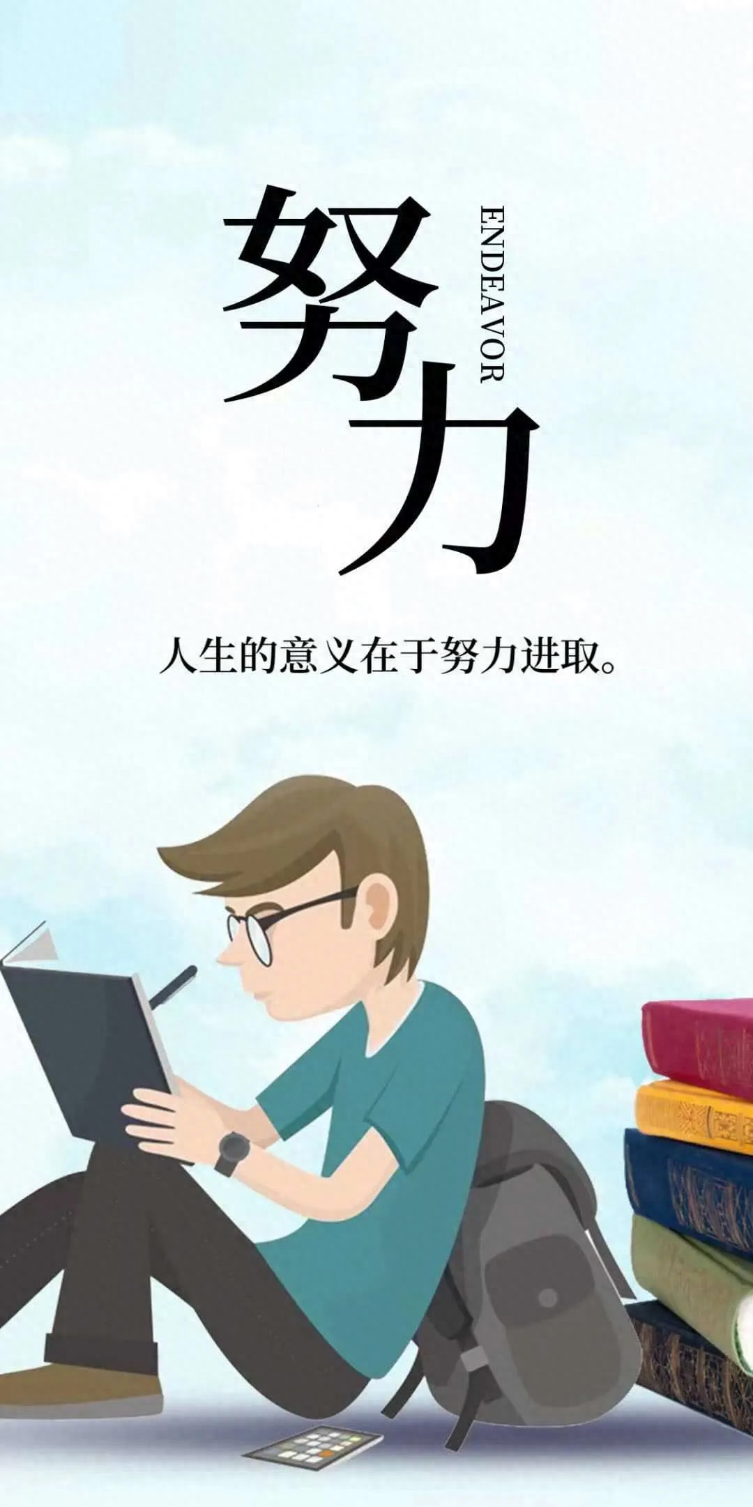 早安鸡汤配美图_早安心灵鸡汤经典图片_鸡汤早安语录