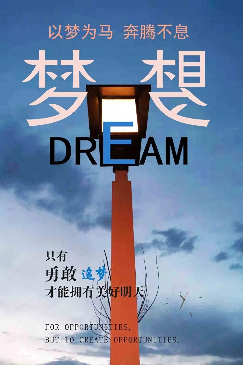 早安心灵鸡汤经典图片_早安鸡汤配美图_鸡汤早安语录