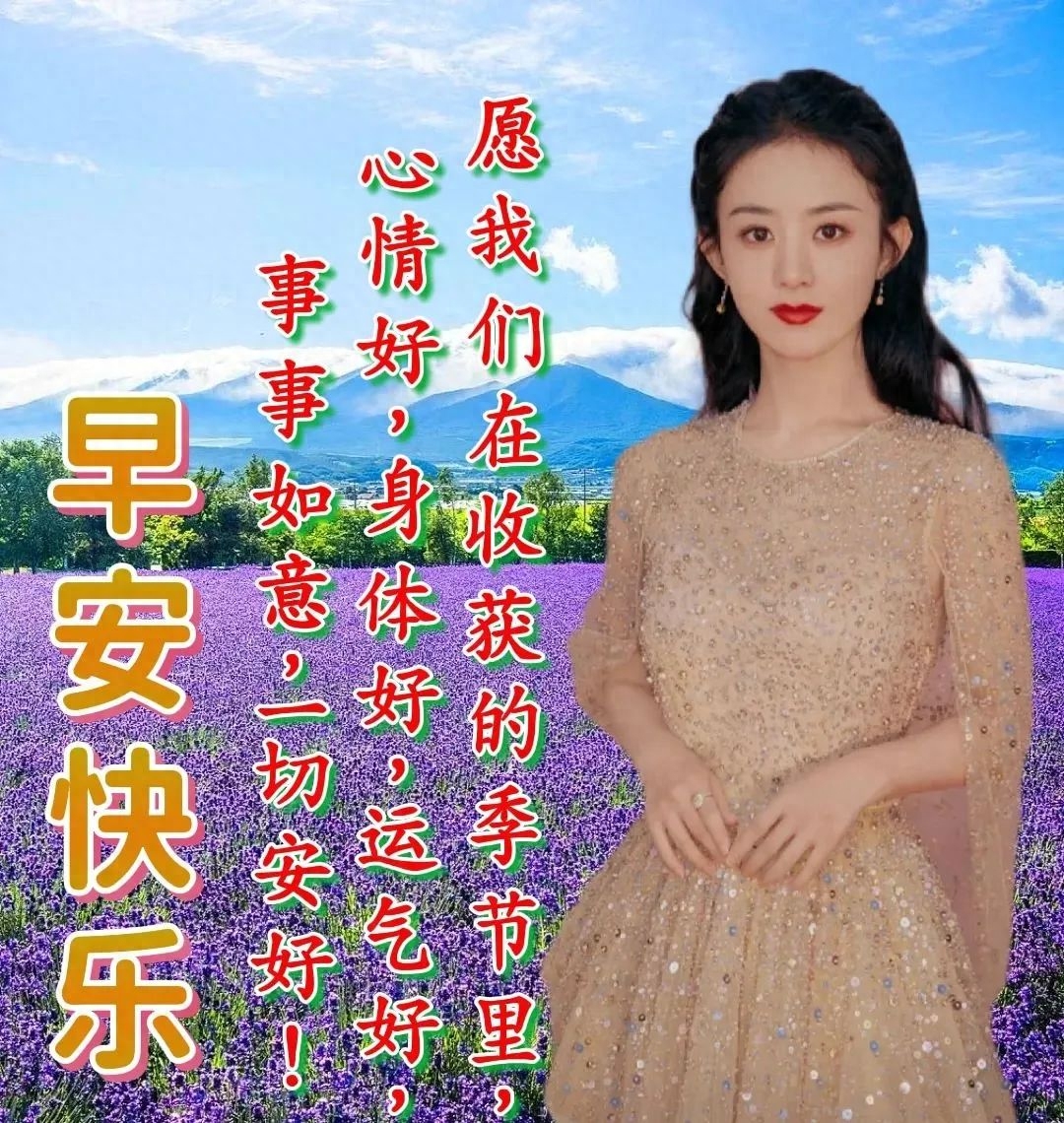 早安鸡汤配美图_鸡汤早安语录_早安心灵鸡汤经典图片