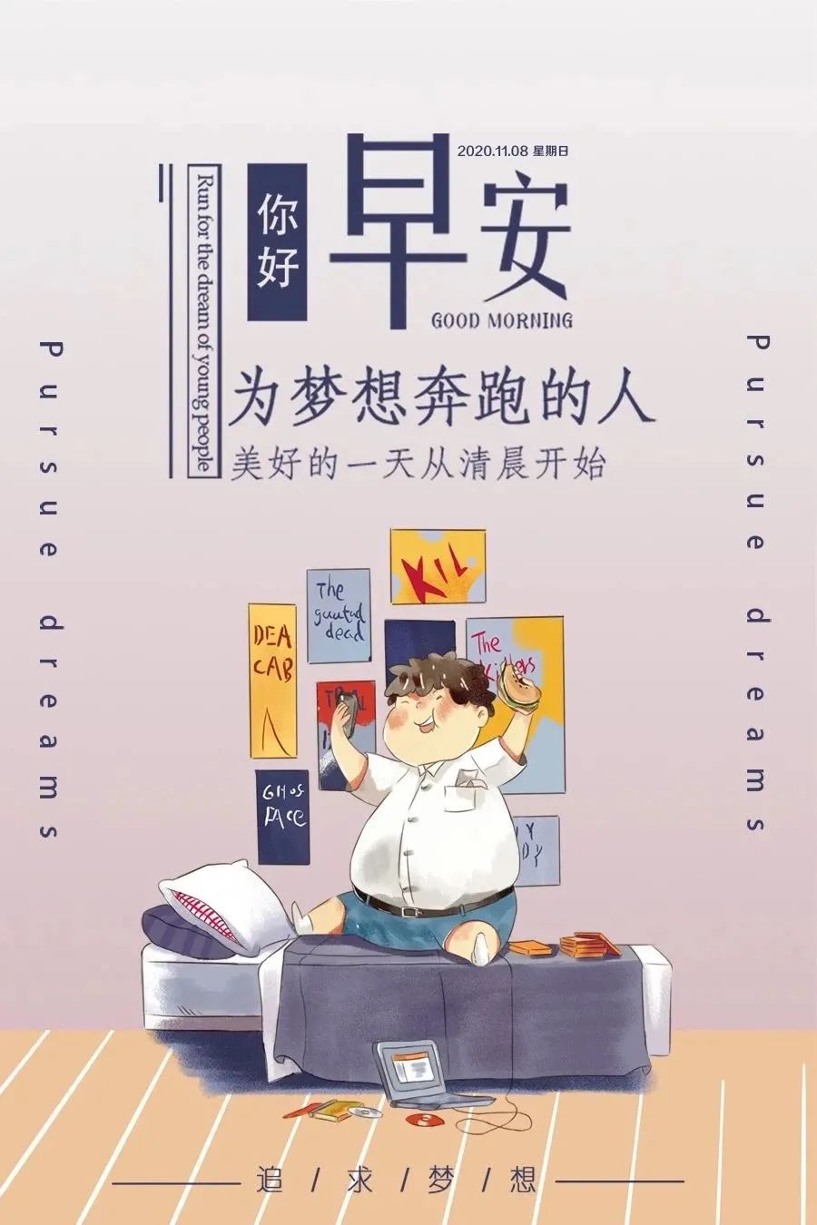 幽默搞笑的励志心灵鸡汤_幽默的励志心灵鸡汤_励志幽默鸡汤心灵鸡汤文案