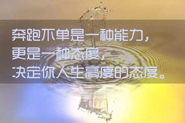 励志幽默鸡汤心灵鸡汤文案_幽默搞笑的励志心灵鸡汤_幽默的励志心灵鸡汤