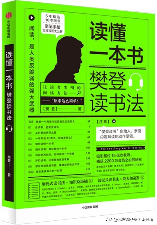 读心灵鸡汤的书有用吗_关于读书的心灵鸡汤_心灵鸡汤读书心得