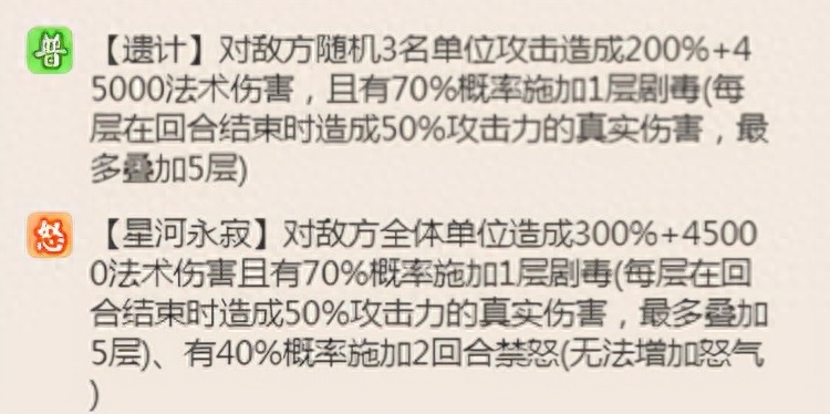 三国郭嘉带什么战法_郭嘉阵容搭配_x三国郭嘉阵容