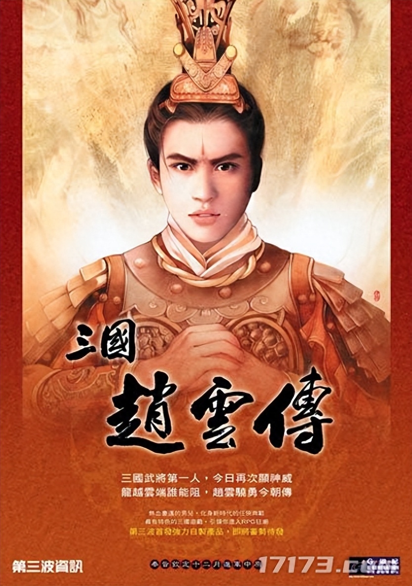 三国类角色扮演单机游戏_单机角色扮演三国类游戏_单机角色扮演三国类游戏推荐