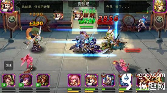 x三国郭嘉阵容_三国郭嘉带什么战法_郭嘉阵容搭配