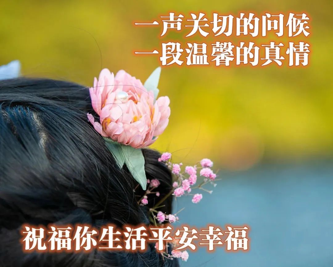 心灵鸡汤图片带字感情_鸡汤心灵配图_鸡汤心灵素材图片