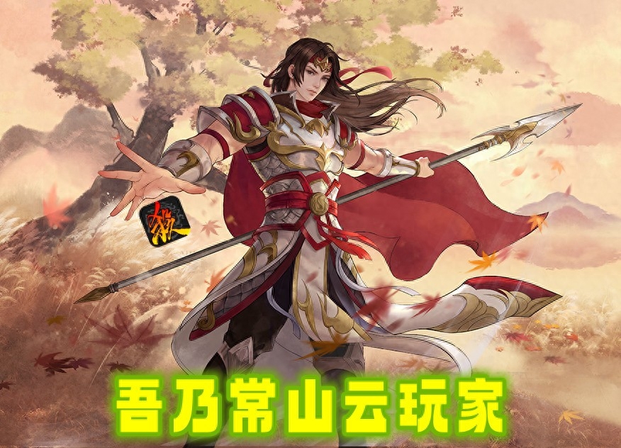 公孙瓒在三国演义里是什么故事_三国杀公孙瓒怎么样_三国公孙瓒简介