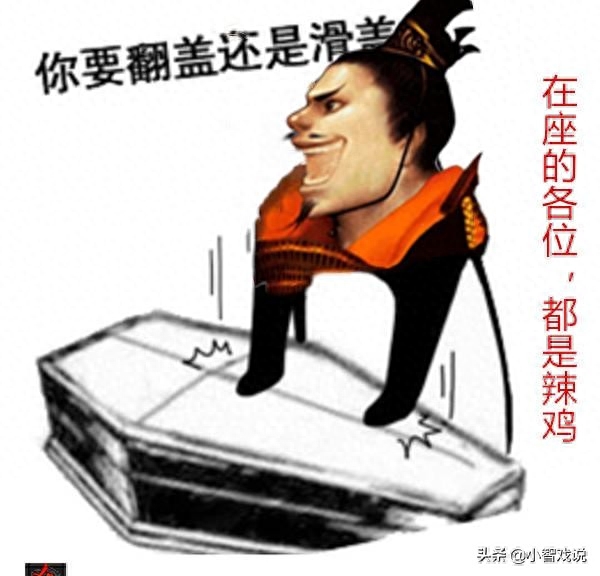 三国公孙瓒简介_公孙瓒在三国演义里是什么故事_三国杀公孙瓒怎么样