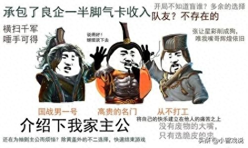 公孙瓒在三国演义里是什么故事_三国杀公孙瓒怎么样_三国公孙瓒简介