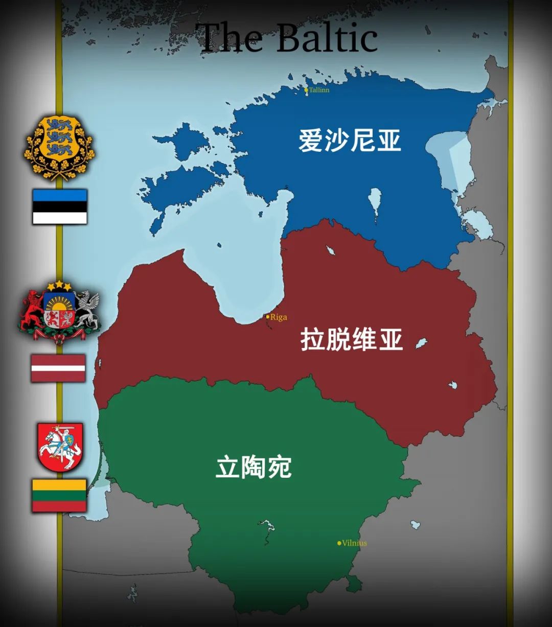 波罗的海三国独联体_波罗的海三国合并_波罗的海三国独立