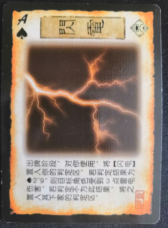 三国杀改变体力上限_三国杀主公体力上限_三国杀减体力上限会减体力吗