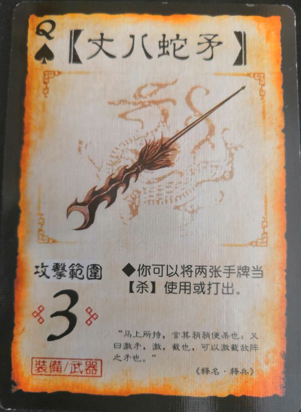 三国杀主公体力上限_三国杀改变体力上限_三国杀减体力上限会减体力吗