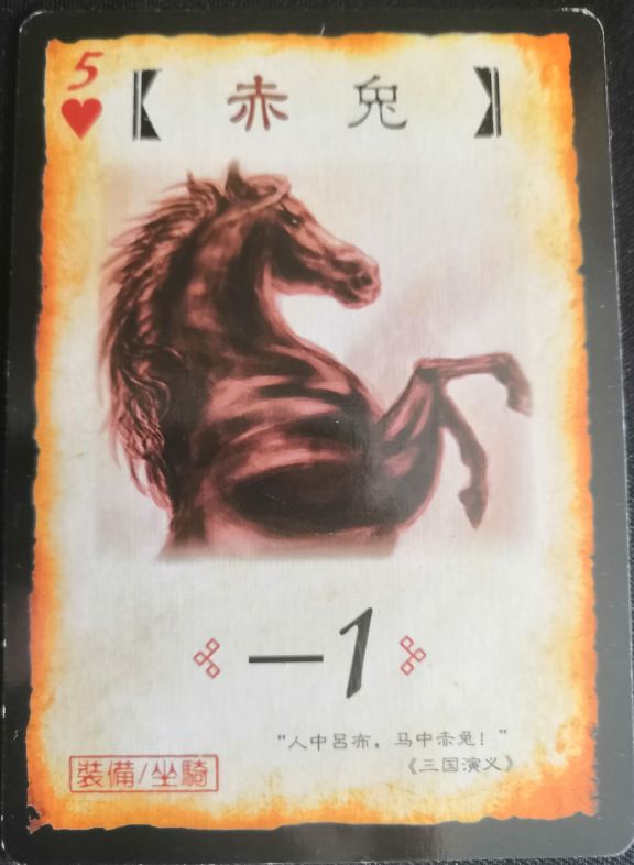 三国杀主公体力上限_三国杀减体力上限会减体力吗_三国杀改变体力上限