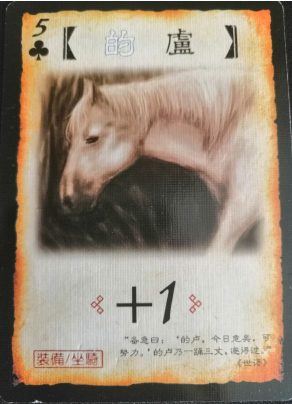 三国杀改变体力上限_三国杀减体力上限会减体力吗_三国杀主公体力上限