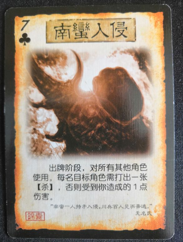 三国杀减体力上限会减体力吗_三国杀主公体力上限_三国杀改变体力上限