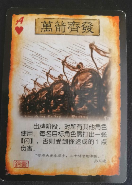 三国杀改变体力上限_三国杀主公体力上限_三国杀减体力上限会减体力吗