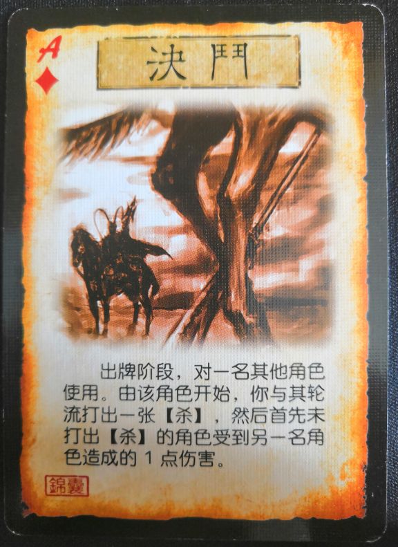 三国杀主公体力上限_三国杀减体力上限会减体力吗_三国杀改变体力上限