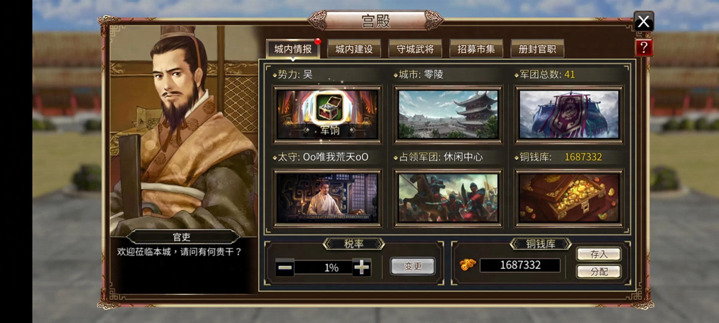 三国杀国战魏国扩展包_三国杀国战魏国武将_三国杀国战魏国君主