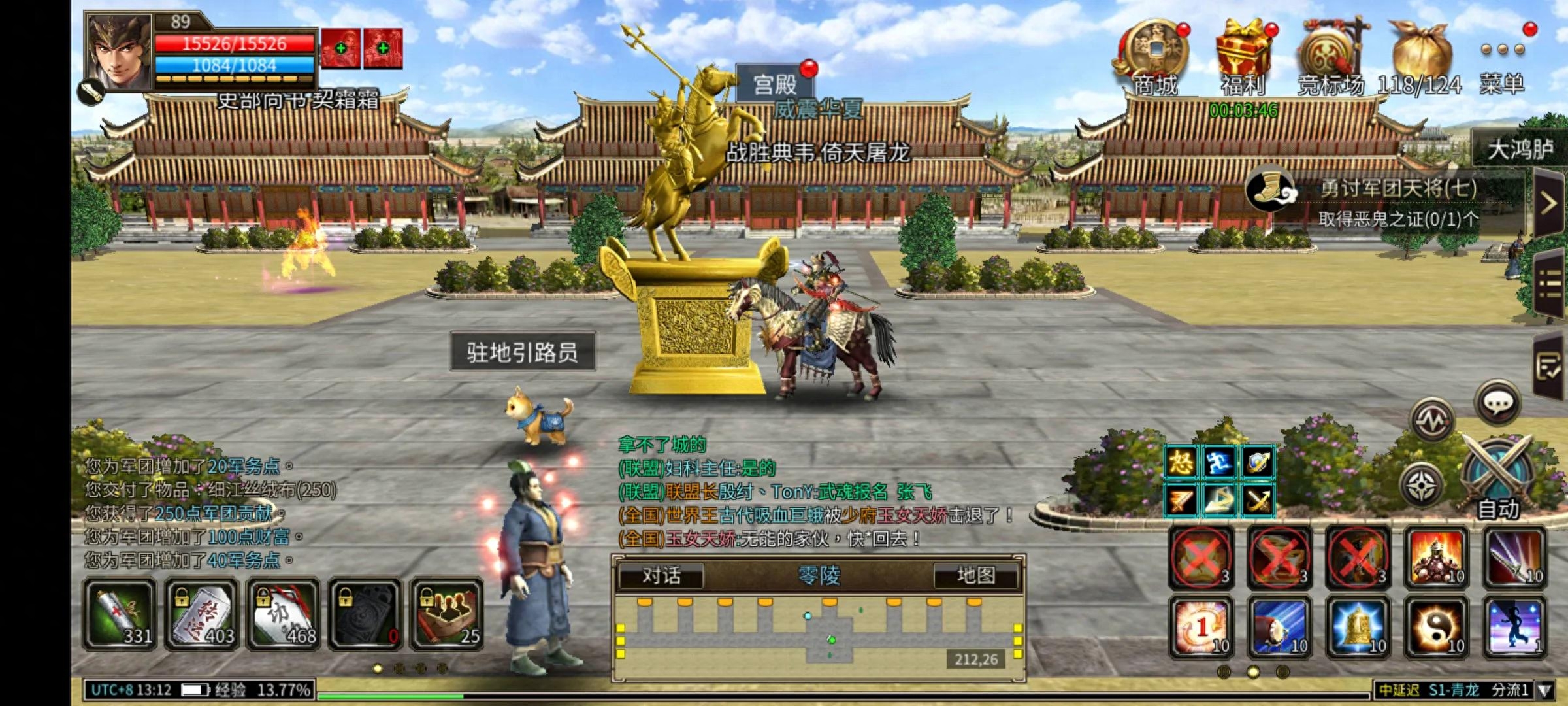 三国杀国战魏国扩展包_三国杀国战魏国武将_三国杀国战魏国君主