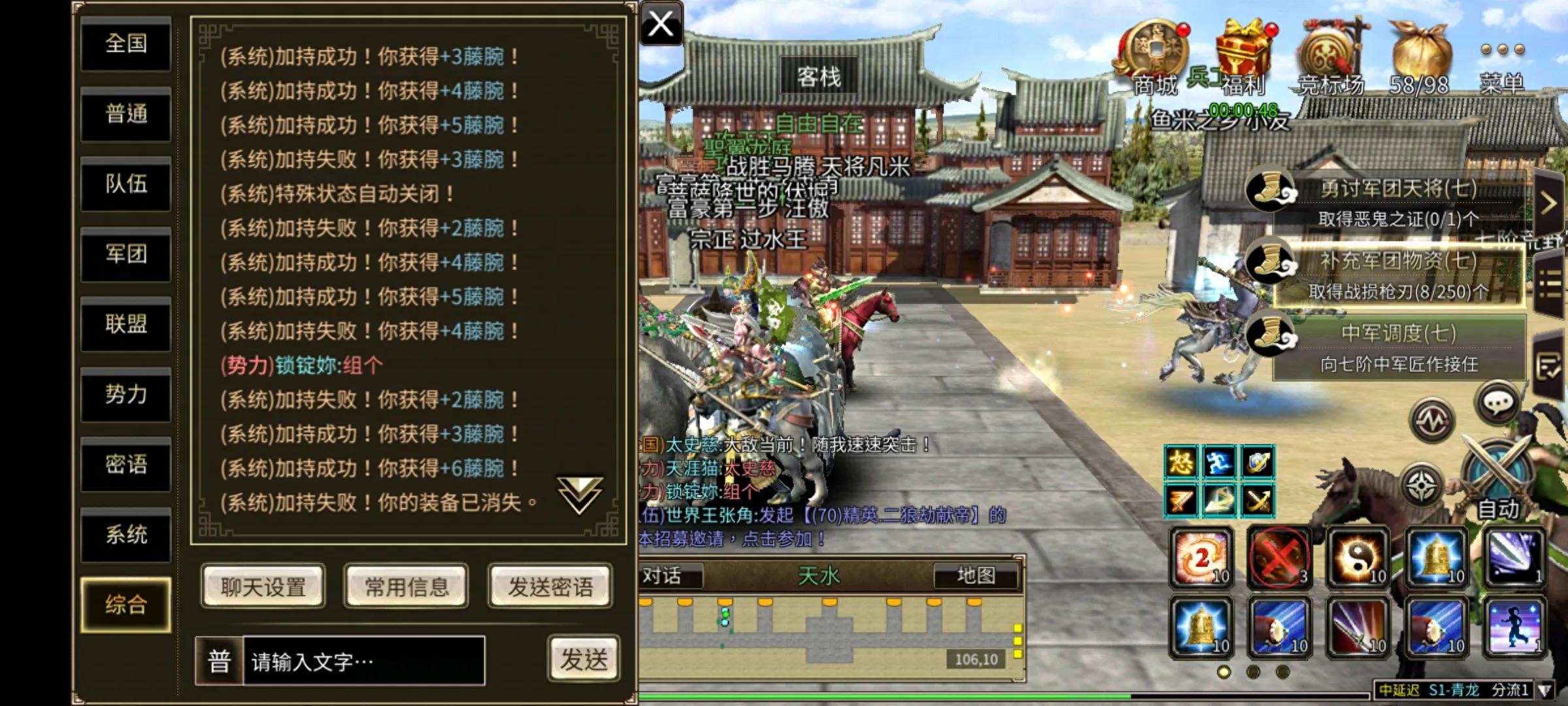三国杀国战魏国扩展包_三国杀国战魏国君主_三国杀国战魏国武将