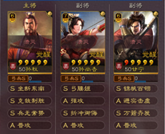 三国太史慈厉害吗_三国杀太史慈强度_三国太史慈战法