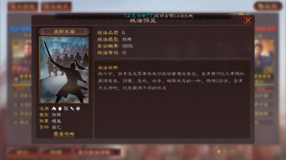 三国杀太史慈强度_三国太史慈厉害吗_三国太史慈战法