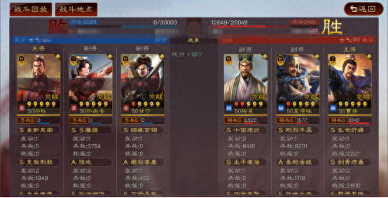 三国太史慈战法_三国杀太史慈强度_三国太史慈厉害吗