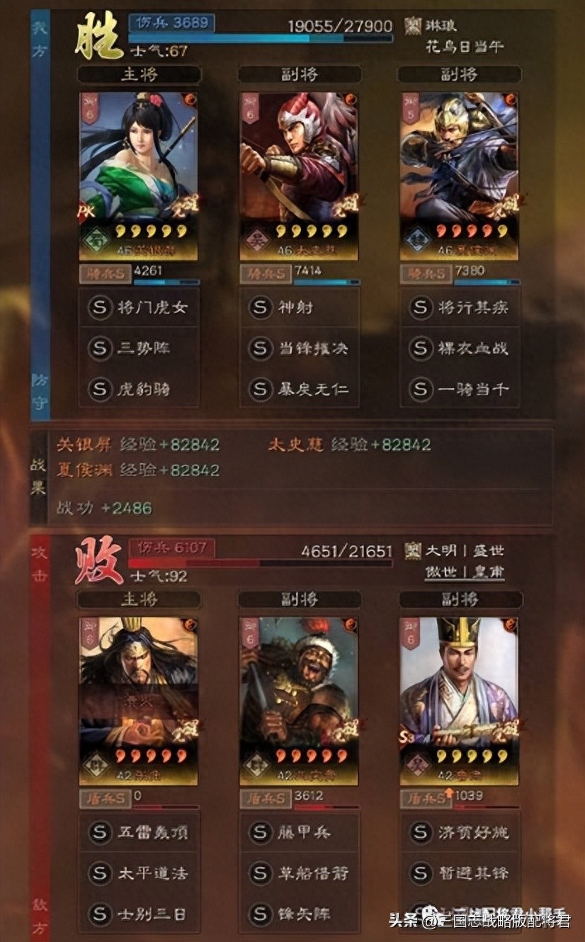 三国杀太史慈死亡台词_三国杀丁奉太史慈_三国杀太史慈强度