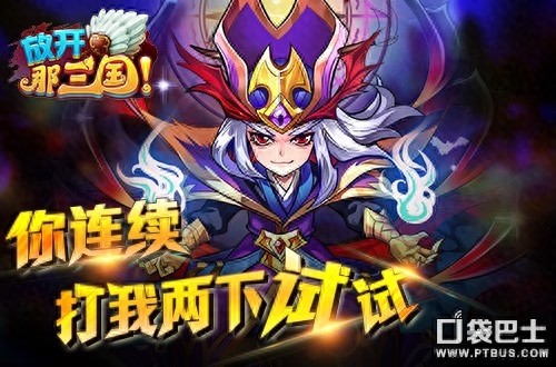 放开那三国卡牌进阶_放开那三国蓝卡_放开那三国蓝卡周