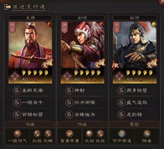 三国杀太史慈强度_三国杀sp太史慈强度_三国杀太史慈单挑能力
