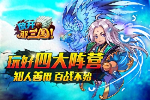 放开那三国蓝卡_放开那三国卡牌进阶_放开那三国蓝卡周