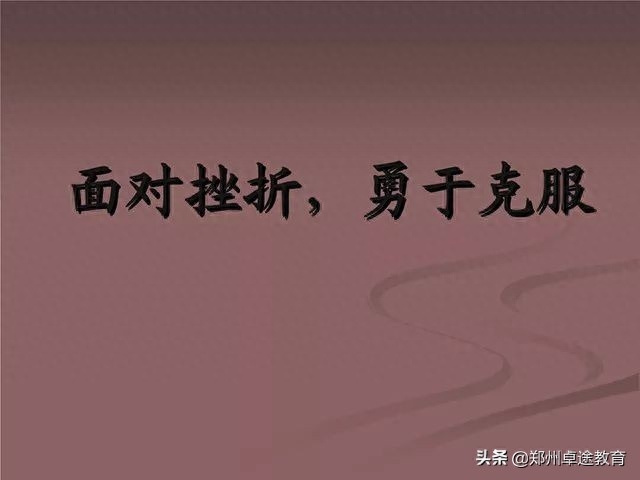 于丹的心灵鸡汤_心灵鸡汤的出处_心灵鸡汤的解释