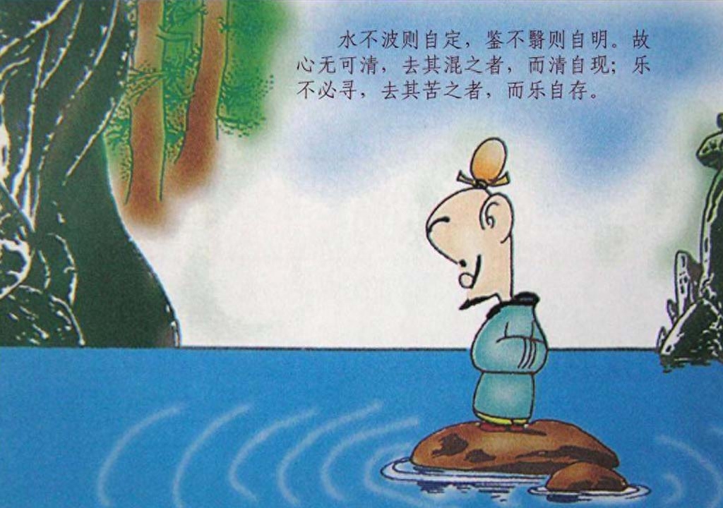 智商语录_智商经典语录_心灵鸡汤读多损智商