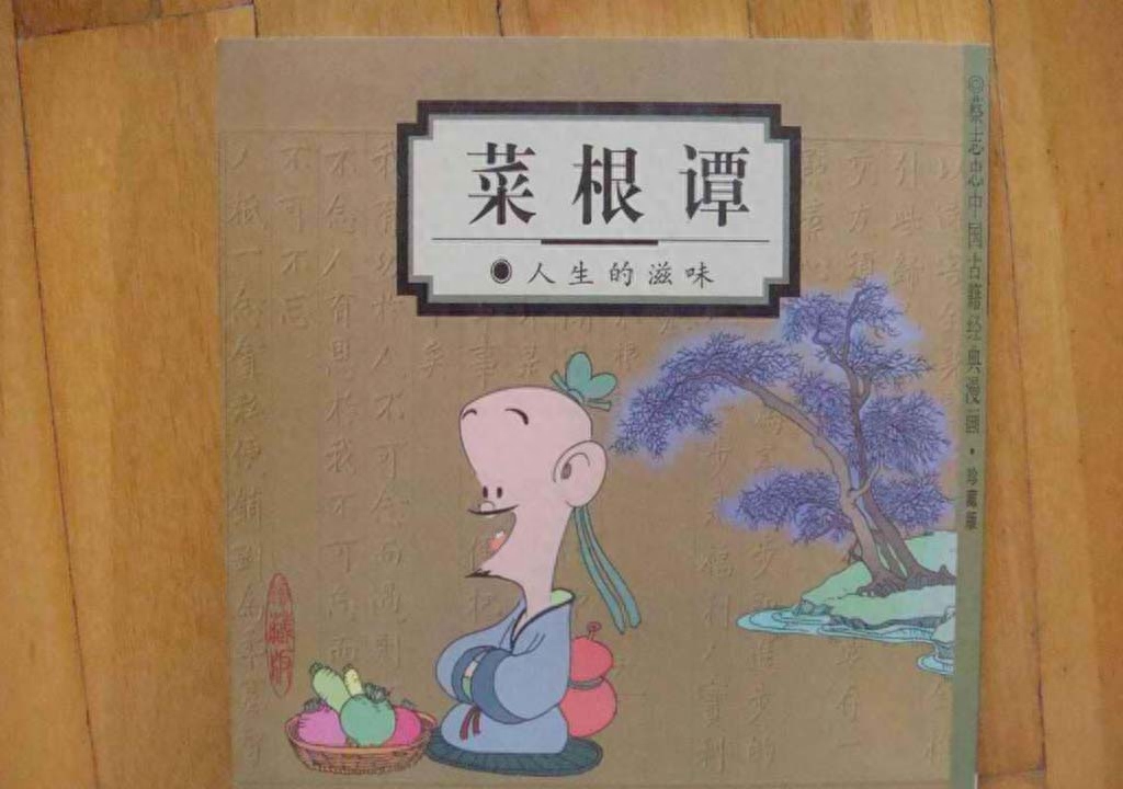智商语录_心灵鸡汤读多损智商_智商经典语录
