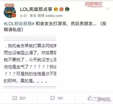 英雄三国与英雄联盟哪个好玩_英雄联盟哪个打野英雄好玩_英雄三国和英雄联盟哪个好玩