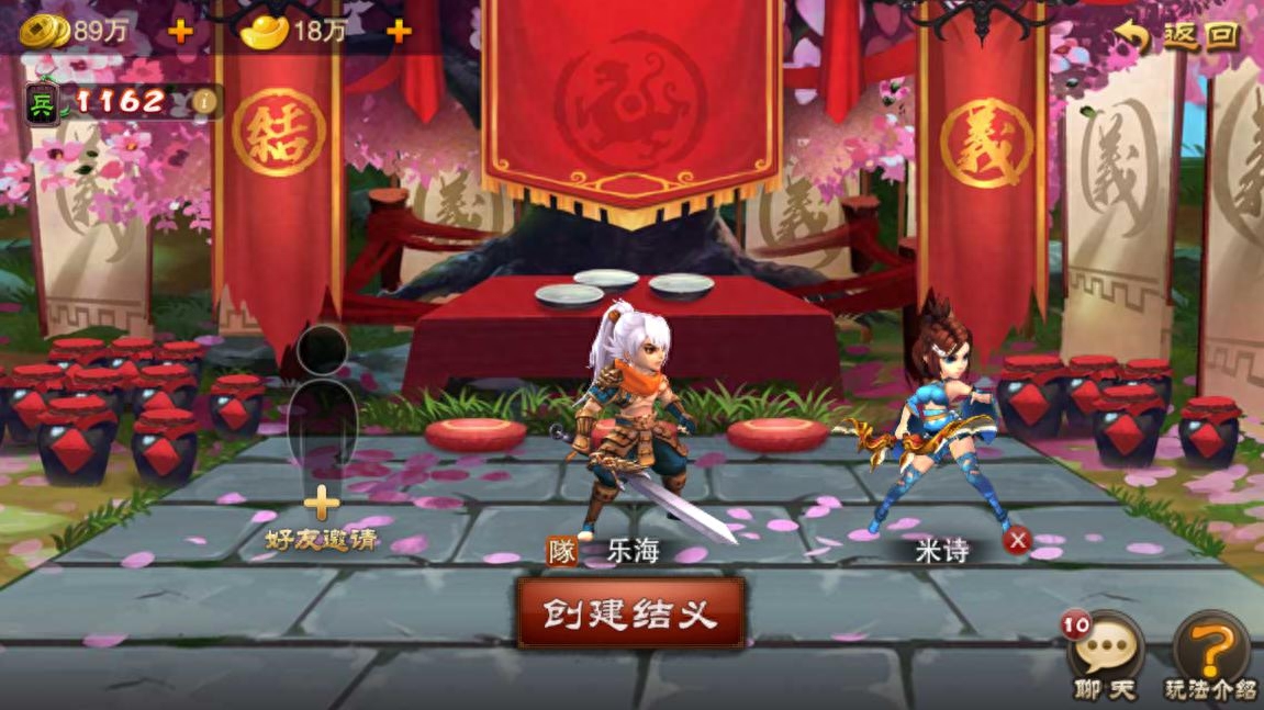 腾讯三国之刃官网_腾讯游戏三国之刃攻略_腾讯三国之刃