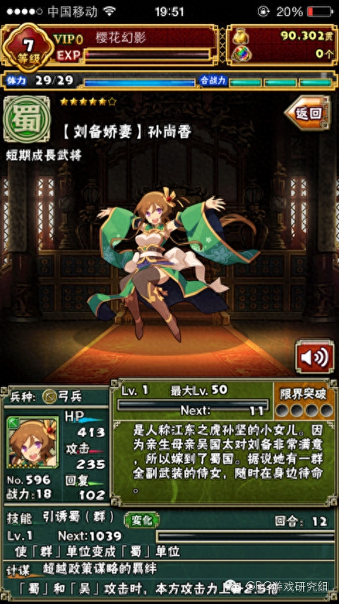 腾讯三国之刃官网_腾讯三国之刃_腾讯游戏三国之刃