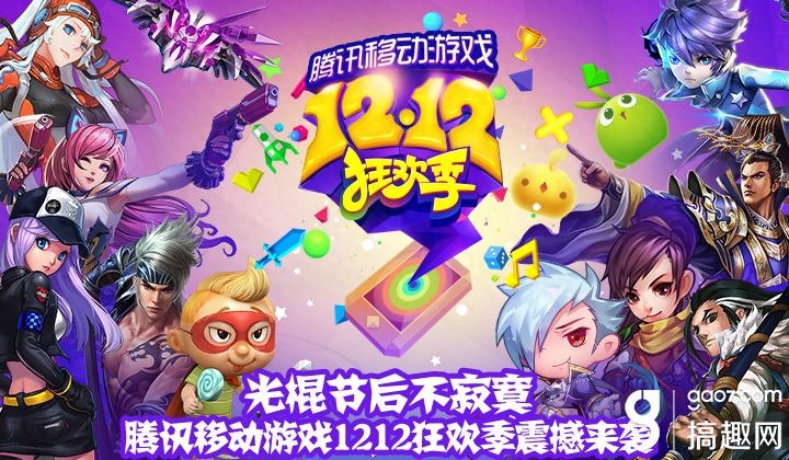 腾讯三国之刃官网_腾讯游戏三国之刃攻略_腾讯游戏三国之刃